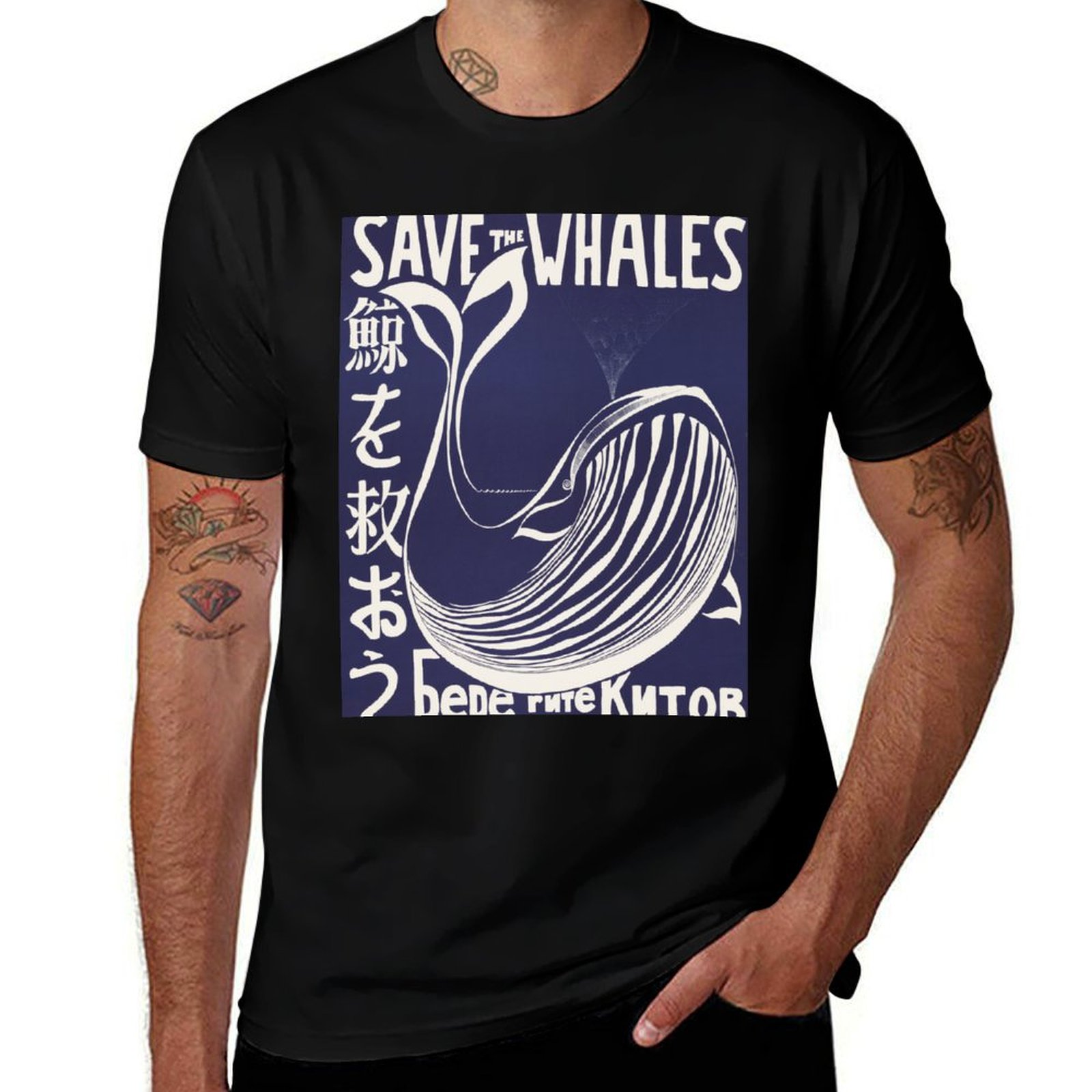 SAVE THE WHALES Project Jonah  - огляд і ціна Vintage Fashion Campaigns