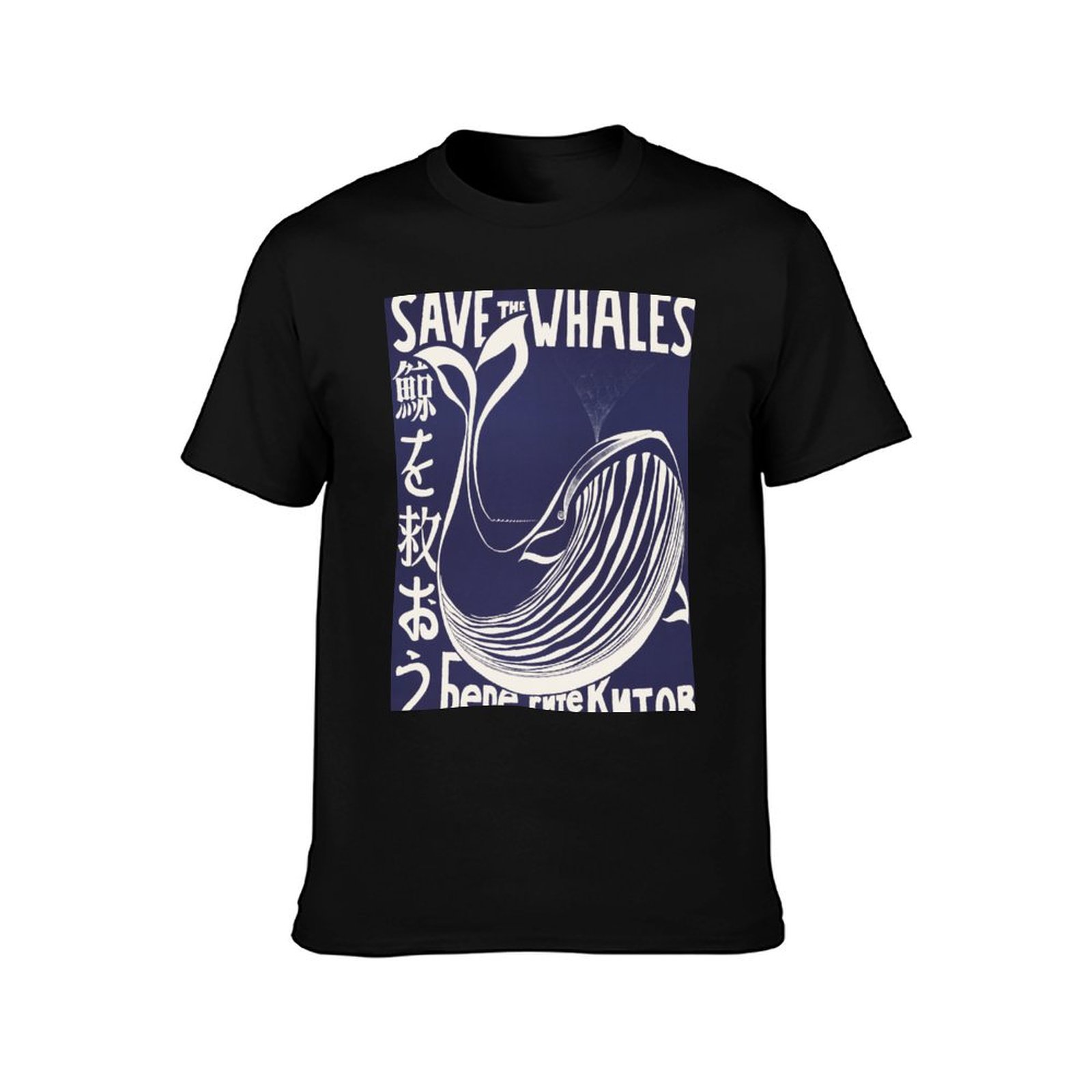 SAVE THE WHALES Project Jonah  - огляд і ціна Vintage Fashion Campaigns