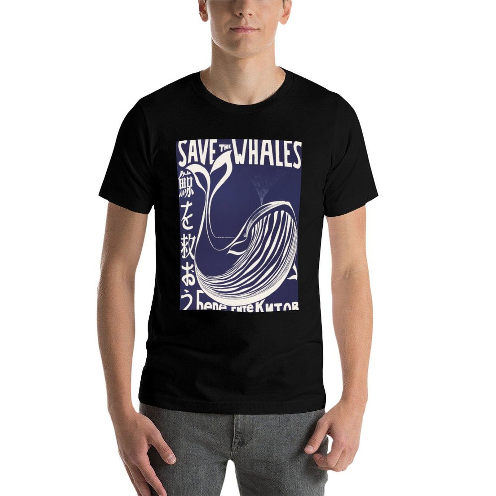 SAVE THE WHALES Project Jonah  - огляд і ціна Vintage Fashion Campaigns