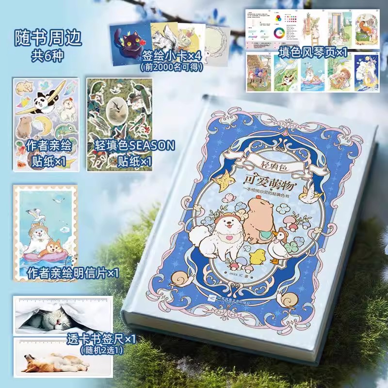 Four Seasons Vintage Chinese S - огляд і ціна Vintage Fashion Coloring Book